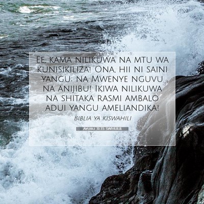 Picture 07 - Ayubu 31:35 SWHULB - Ee, kama nilikuwa na mtu wa kunisikiliza! Ona, - Bible Verse Picture