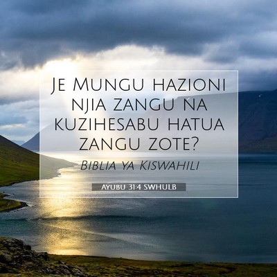 Picture 07 - Ayubu 31:4 SWHULB - Je Mungu hazioni njia zangu na kuzihesabu hatua - Bible Verse Picture