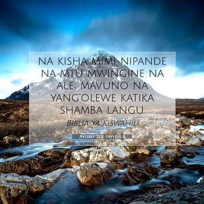 Picture 07 - Ayubu 31:8 SWHULB - na kisha mimi nipande na mtu mwingine na ale; - Bible Verse Picture