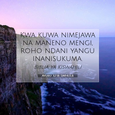 Picture 07 - Ayubu 32:18 SWHULB - Kwa kuwa nimejawa na maneno mengi, roho ndani - Bible Verse Picture