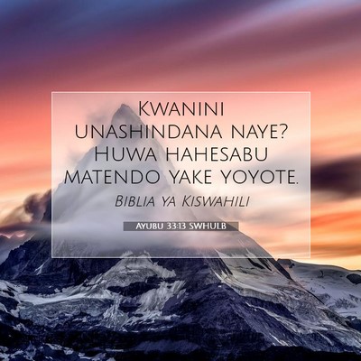 Picture 07 - Ayubu 33:13 SWHULB - Kwanini unashindana naye? Huwa hahesabu matendo - Bible Verse Picture