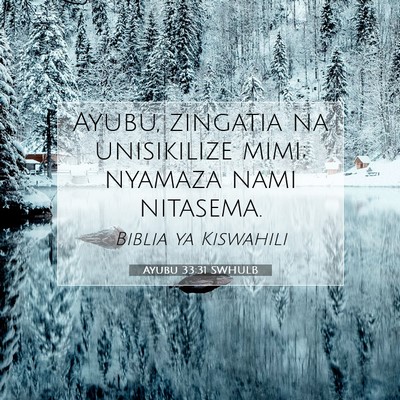 Picture 07 - Ayubu 33:31 SWHULB - Ayubu, zingatia na unisikilize mimi; nyamaza nami - Bible Verse Picture