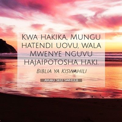 Picture 07 - Ayubu 34:12 SWHULB - Kwa hakika, Mungu hatendi uovu, wala Mwenye nguvu - Bible Verse Picture