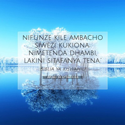 Picture 07 - Ayubu 34:32 SWHULB - nifunze kile ambacho siwezi kukiona; nimetenda - Bible Verse Picture