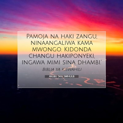 Picture 07 - Ayubu 34:6 SWHULB - Pamoja na haki zangu, ninaangaliwa kama mwongo. - Bible Verse Picture