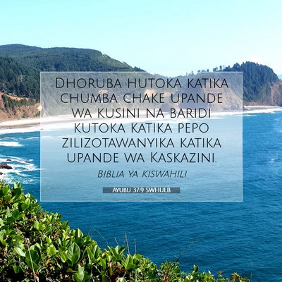 Picture 07 - Ayubu 37:9 SWHULB - Dhoruba hutoka katika chumba chake upande wa - Bible Verse Picture
