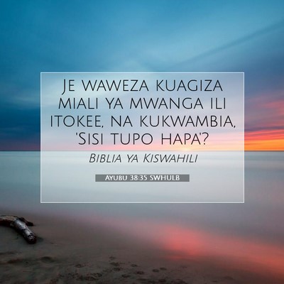 Picture 07 - Ayubu 38:35 SWHULB - Je waweza kuagiza miali ya mwanga ili itokee, na - Bible Verse Picture