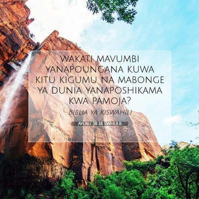 Picture 07 - Ayubu 38:38 SWHULB - wakati mavumbi yanapoungana kuwa kitu kigumu na - Bible Verse Picture