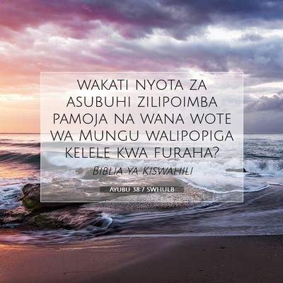 Picture 07 - Ayubu 38:7 SWHULB - wakati nyota za asubuhi zilipoimba pamoja na wana - Bible Verse Picture