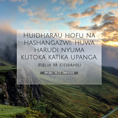 Picture 07 - Ayubu 39:22 SWHULB - Huidharau hofu na hashangazwi; huwa harudi nyuma - Bible Verse Picture