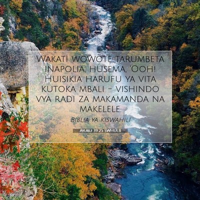 Picture 07 - Ayubu 39:25 SWHULB - Wakati wowote tarumbeta inapolia, husema, 'Ooh! - Bible Verse Picture