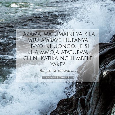 Picture 07 - Ayubu 41:9 SWHULB - Tazama, matumaini ya kila mtu ambaye hufanya - Bible Verse Picture