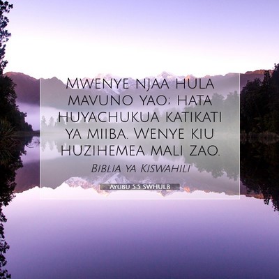 Picture 07 - Ayubu 5:5 SWHULB - Mwenye njaa hula mavuno yao; hata huyachukua - Bible Verse Picture