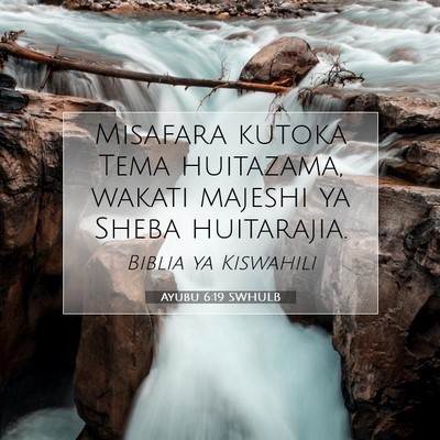 Picture 07 - Ayubu 6:19 SWHULB - Misafara kutoka Tema huitazama, wakati majeshi ya - Bible Verse Picture