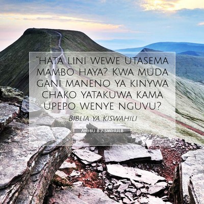 Picture 07 - Ayubu 8:2 SWHULB - “hata lini wewe utasema mambo haya? Kwa muda - Bible Verse Picture