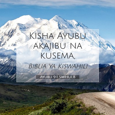 Picture 07 - Ayubu 9:1 SWHULB - Kisha Ayubu akajibu na - Bible Verse Picture