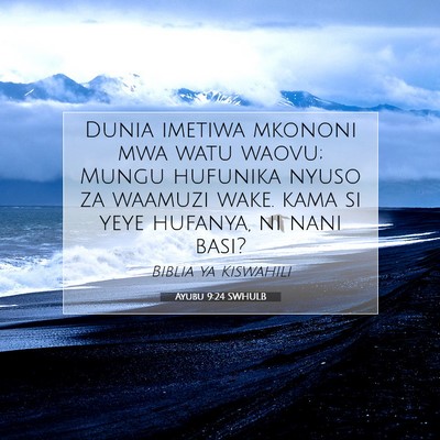 Picture 07 - Ayubu 9:24 SWHULB - Dunia imetiwa mkononi mwa watu waovu; Mungu - Bible Verse Picture