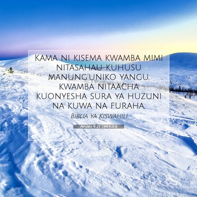 Picture 07 - Ayubu 9:27 SWHULB - Kama ni kisema kwamba mimi nitasahau kuhusu - Bible Verse Picture
