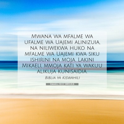 Picture 07 - Danieli 10:13 SWHULB - Mwana wa mfalme wa ufalme wa Uajemi alinizuia, na - Bible Verse Picture