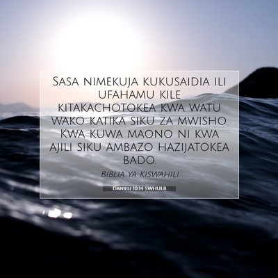 Picture 07 - Danieli 10:14 SWHULB - Sasa nimekuja kukusaidia ili ufahamu kile - Bible Verse Picture