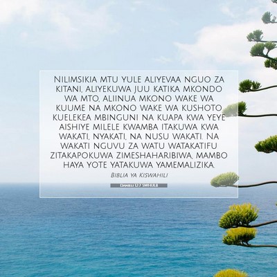Picture 07 - Danieli 12:7 SWHULB - Nilimsikia mtu yule aliyevaa nguo za kitani, - Bible Verse Picture