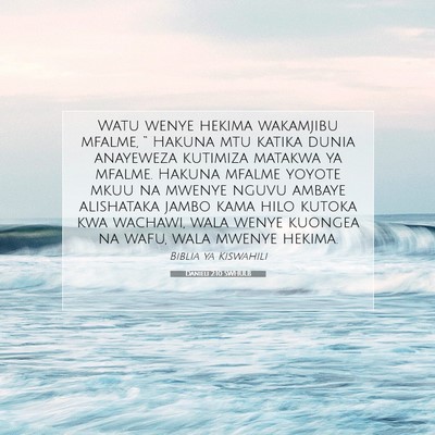 Picture 07 - Danieli 2:10 SWHULB - Watu wenye hekima wakamjibu mfalme, “ Hakuna - Bible Verse Picture