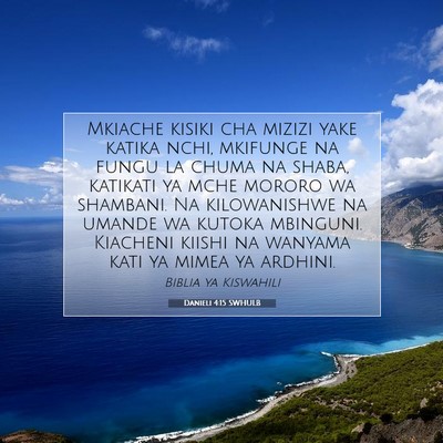 Picture 07 - Danieli 4:15 SWHULB - Mkiache kisiki cha mizizi yake katika nchi, - Bible Verse Picture