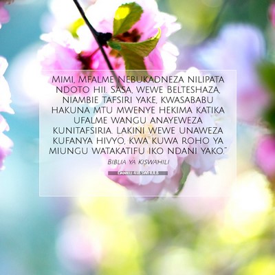 Picture 07 - Danieli 4:18 SWHULB - Mimi, Mfalme Nebukadneza nilipata ndoto hii. - Bible Verse Picture