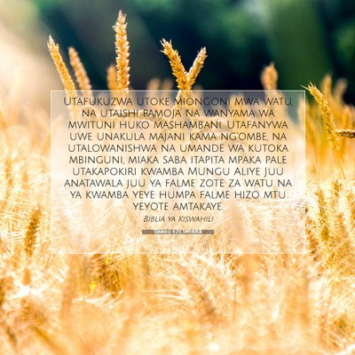 Picture 07 - Danieli 4:25 SWHULB - Utafukuzwa utoke miongoni mwa watu, na utaishi - Bible Verse Picture