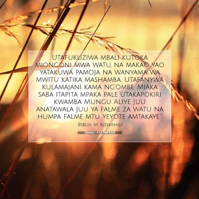 Picture 07 - Danieli 4:32 SWHULB - Utafukuziwa mbali kutoka miongoni mwa watu, na - Bible Verse Picture