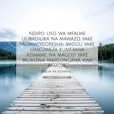 Picture 07 - Danieli 5:6 SWHULB - Ndipo uso wa mfalme ulibadilika na mawazo yake - Bible Verse Picture