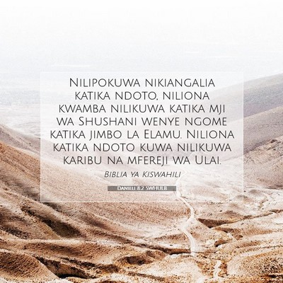 Picture 07 - Danieli 8:2 SWHULB - Nilipokuwa nikiangalia katika ndoto, niliona - Bible Verse Picture