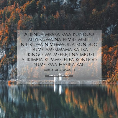 Picture 07 - Danieli 8:6 SWHULB - Alienda mpaka kwa kondoo aliyekuwa na pembe - Bible Verse Picture