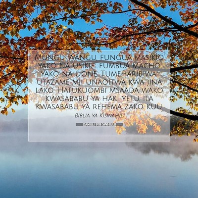 Picture 07 - Danieli 9:18 SWHULB - Mungu wangu, fungua masikio yako na usikie; - Bible Verse Picture