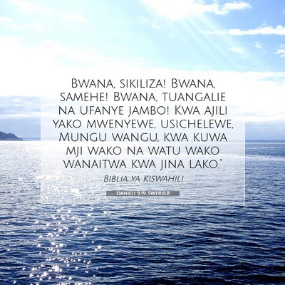 Picture 07 - Danieli 9:19 SWHULB - Bwana, sikiliza! Bwana, samehe! Bwana, tuangalie - Bible Verse Picture