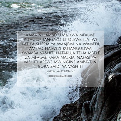 Picture 07 - Esta 1:19 SWHULB - kama ni jambo jema kwa mfalme, ruhusu tangazo - Bible Verse Picture