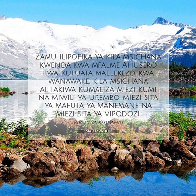 Picture 07 - Esta 2:12 SWHULB - Zamu ilipofika ya kila msichana kwenda kwa mfalme - Bible Verse Picture