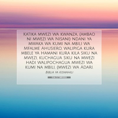 Picture 07 - Esta 3:7 SWHULB - Katika mwezi wa kwanza, (ambao ni mwezi wa - Bible Verse Picture