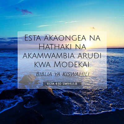 Picture 07 - Esta 4:10 SWHULB - Esta akaongea na Hathaki na akamwambia arudi kwa - Bible Verse Picture