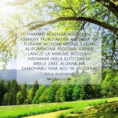 Picture 07 - Esta 5:9 SWHULB - Hamani akaenda nyumbani kwakwe huku akiwa amejawa - Bible Verse Picture