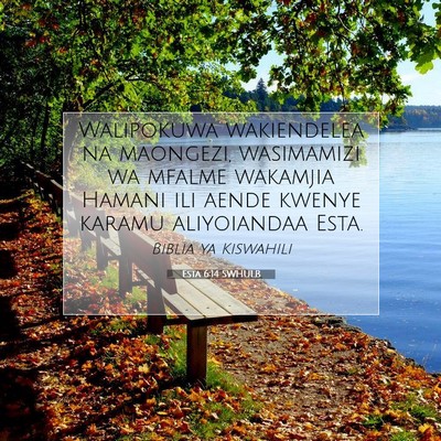Picture 07 - Esta 6:14 SWHULB - Walipokuwa wakiendelea na maongezi, wasimamizi wa - Bible Verse Picture