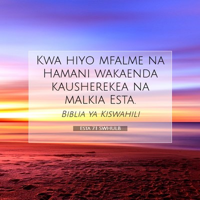 Picture 07 - Esta 7:1 SWHULB - Kwa hiyo mfalme na Hamani wakaenda kausherekea na - Bible Verse Picture