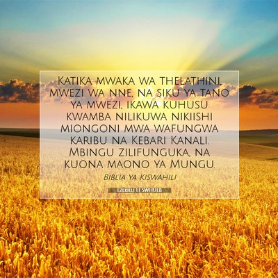 Picture 07 - Ezekieli 1:1 SWHULB - Katika mwaka wa thelathini, mwezi wa nne, na siku - Bible Verse Picture