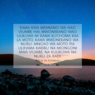Picture 07 - Ezekieli 1:13 SWHULB - Kama kwa mfanano wa hao viumbe hai, mwonekano wao - Bible Verse Picture
