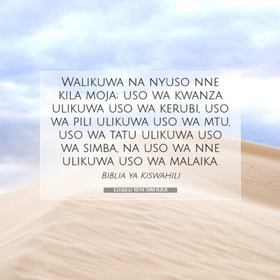 Picture 07 - Ezekieli 10:14 SWHULB - Walikuwa na nyuso nne kila moja; uso wa kwanza - Bible Verse Picture