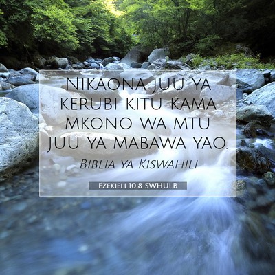 Picture 07 - Ezekieli 10:8 SWHULB - Nikaona juu ya kerubi kitu kama mkono wa mtu juu - Bible Verse Picture
