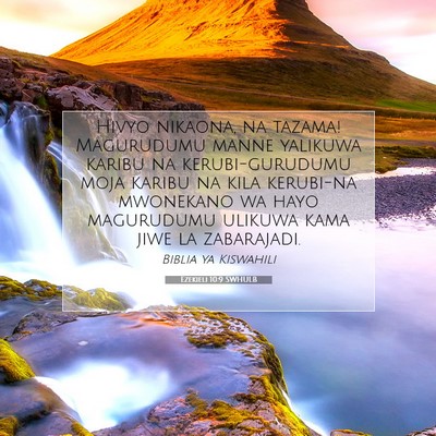 Picture 07 - Ezekieli 10:9 SWHULB - Hivyo nikaona, na tazama! Magurudumu manne - Bible Verse Picture