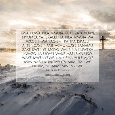 Picture 07 - Ezekieli 14:7 SWHULB - Kwa kuwa kila mmoja kutoka kwenye nyumba ya - Bible Verse Picture