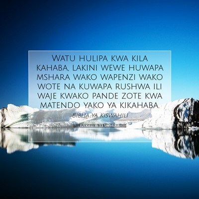 Picture 07 - Ezekieli 16:33 SWHULB - Watu hulipa kwa kila kahaba, lakini wewe huwapa - Bible Verse Picture