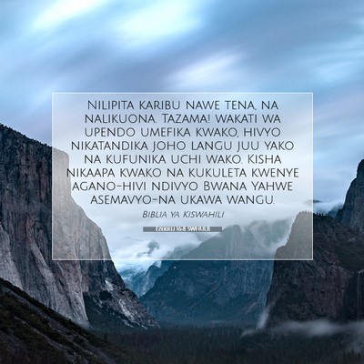 Picture 07 - Ezekieli 16:8 SWHULB - Nilipita karibu nawe tena, na nalikuona. Tazama! - Bible Verse Picture